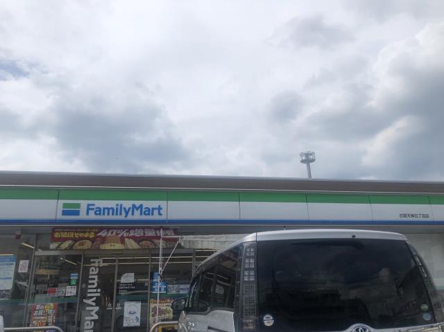 コンビニ　ファミリーマート（コンビニ）まで184m