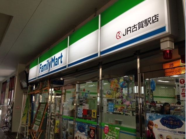 コンビニ　ファミリーマート（コンビニ）まで665m