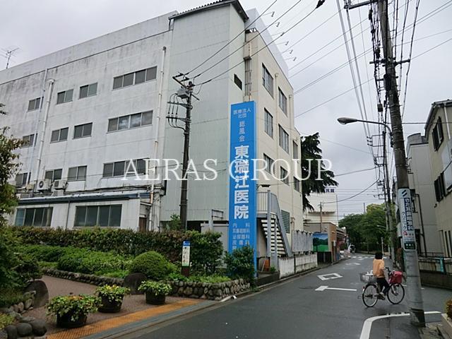 病院　東瑞江医院（病院）まで615m