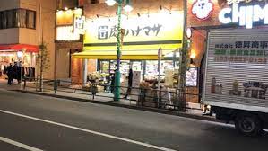 スーパー　肉のハナマサ 大久保店（スーパー）まで282m