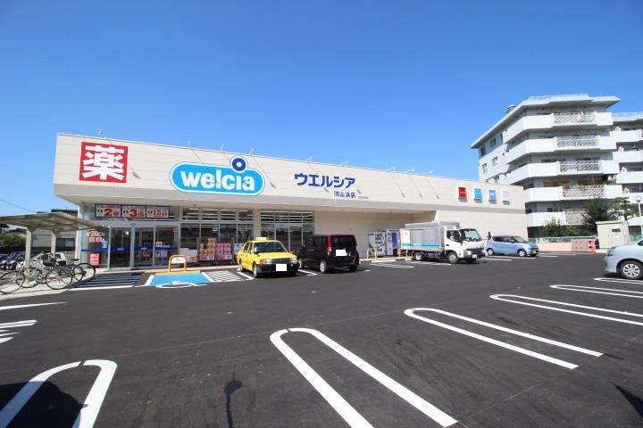 ドラックストア　ウエルシア浜店（ドラッグストア）まで420m