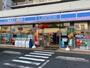 コンビニ　ローソン 昭島昭和町二丁目店（コンビニ）まで259m