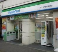 コンビニ　ファミリーマート MYS大国町駅前店（コンビニ）まで72m