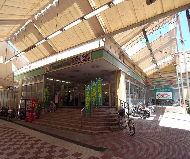 スーパー　平和堂 100BAN店（スーパー）まで189m