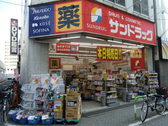 ドラックストア　サンドラッグ巣鴨店（ドラッグストア）まで500m
