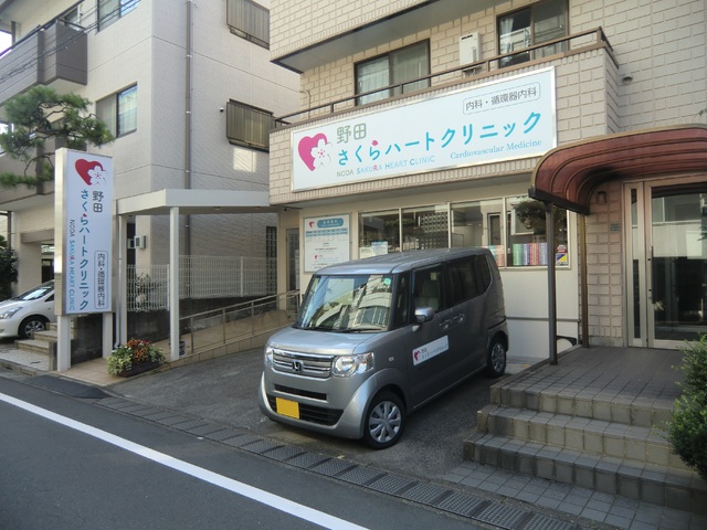 病院　野田さくらハートクリニック（病院）まで150m