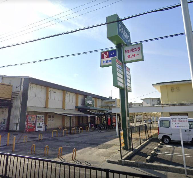 スーパー　SUPERMARKET Sunplaza(スーパーマーケット（スーパー）まで1033m