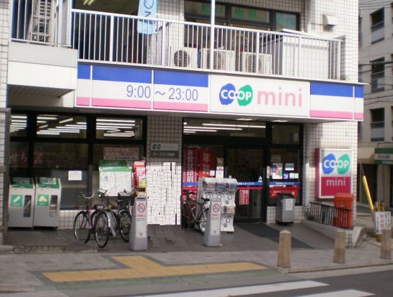 スーパー　コープミニ魚崎（スーパー）まで690m