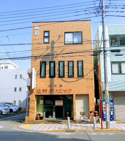 病院　辻村クリニック（病院）まで120m