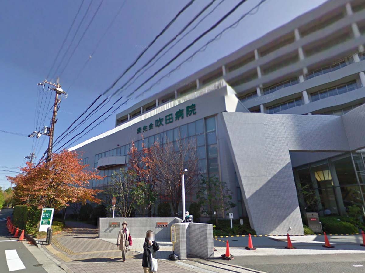 病院　済生会吹田病院（病院）まで500m