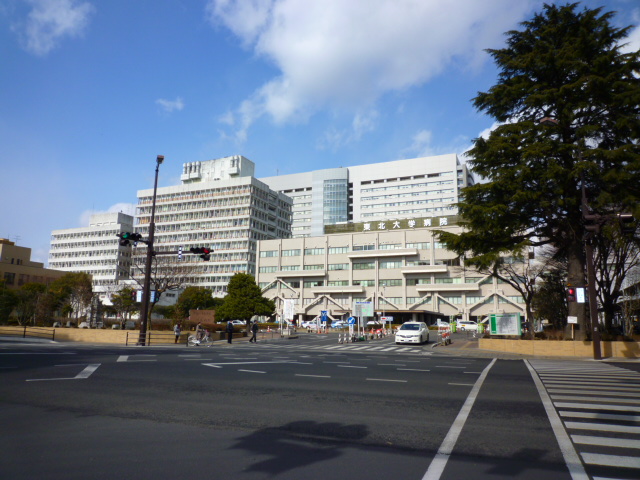 病院　東北大学病院（病院）まで758m