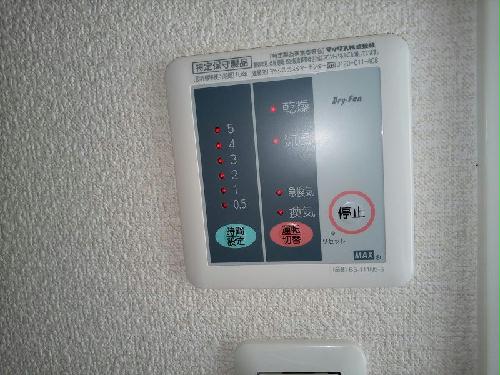その他設備　浴室暖房乾燥機