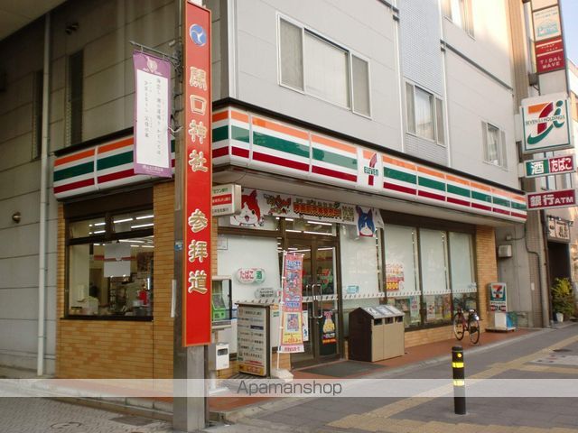 コンビニ　セブンイレブン（コンビニ）まで406m