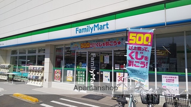 コンビニ　ファミリーマート（コンビニ）まで359m