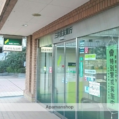 銀行　（株）三井住友銀行／板橋中台出張所（銀行）まで787m