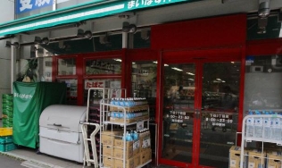 スーパー　まいばすけっと台東下谷3丁目店（スーパー）まで308m