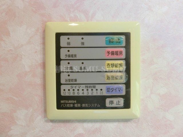 その他設備　クラージュKAMAKURAYA