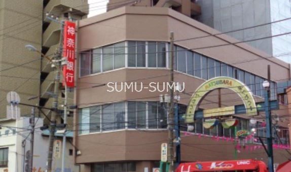 銀行　神奈川銀行洪福寺支店（銀行）まで640m