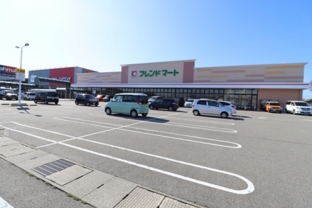スーパー　フレンドマート（スーパー）まで220m