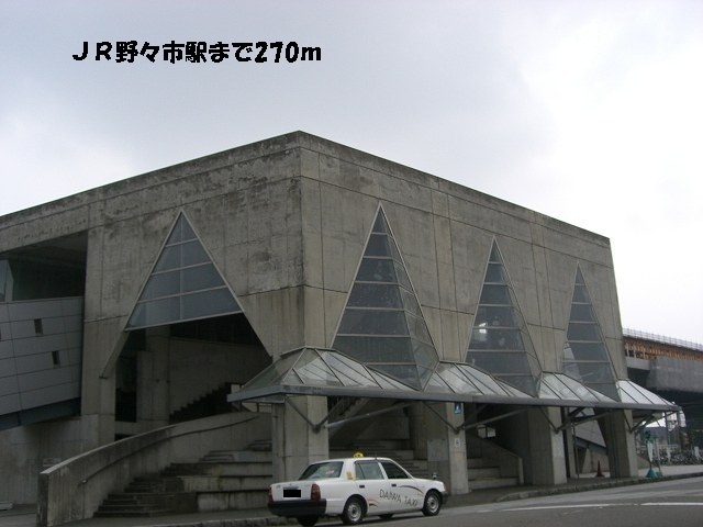 その他　ＪＲ野々市駅（その他）まで270m