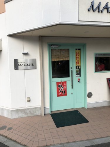 飲食店　やきとり・定食　ＭＡＳＵＭＩ（飲食店）まで900m