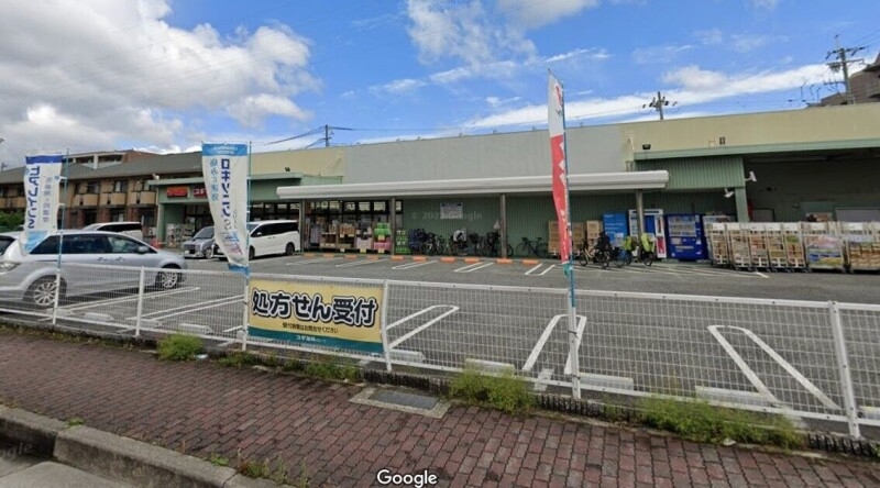 ショッピングセンター　ジャパン西宮店（ショッピングセンター）まで2322m