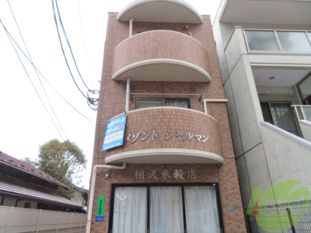 建物外観　宮城野区原町「メゾンドシャルマン原町」