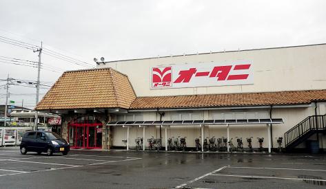 スーパー　フードオアシスオータニ 江曽島店（スーパー）まで1600m