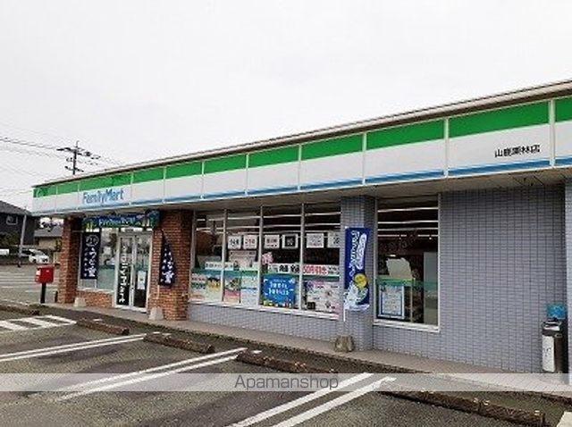 ホームセンター　ファミリーマート栗林店（ホームセンター）まで190m