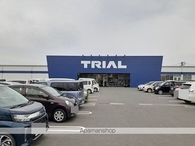 ホームセンター　トライアル（ホームセンター）まで1400m