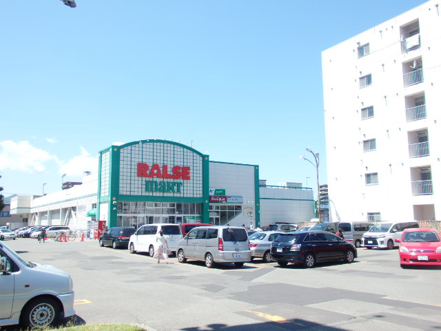 スーパー　ラルズマート（スーパー）まで295m