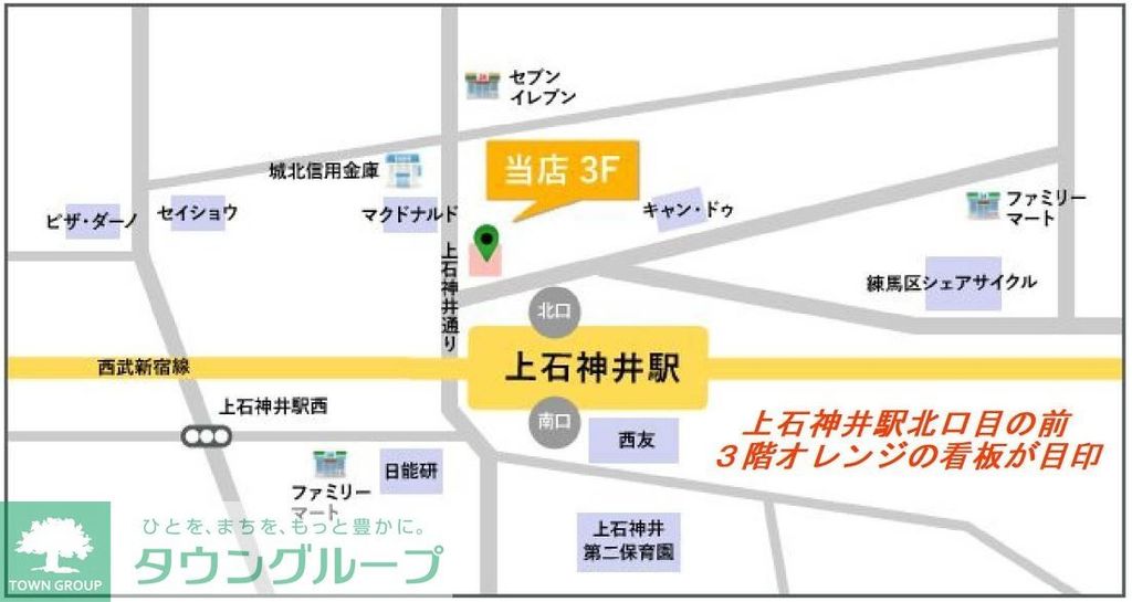 その他　間取図