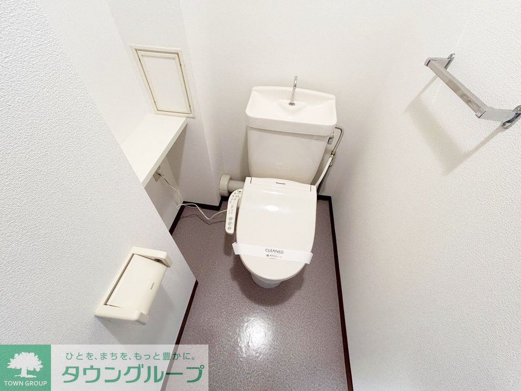 トイレ　★中央林間駅徒歩10分★