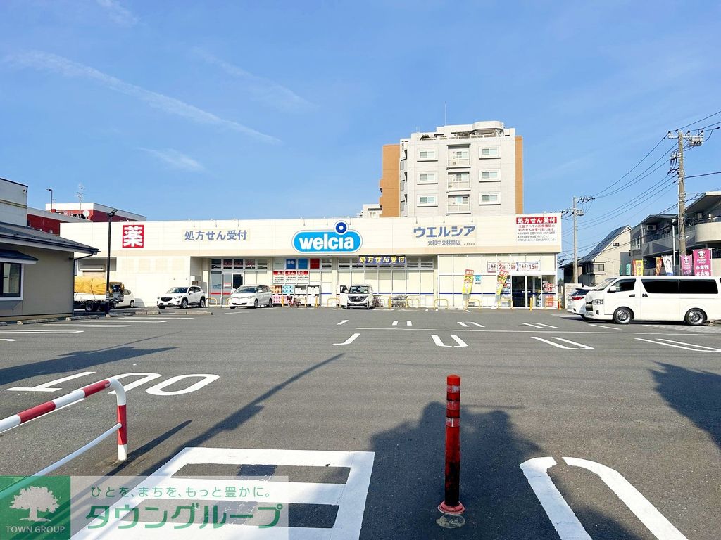ドラックストア　ウエルシア大和中央林間店（ドラッグストア）まで410m