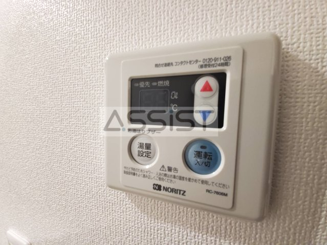 その他　※同物件参考写真です