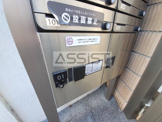 その他共有部分