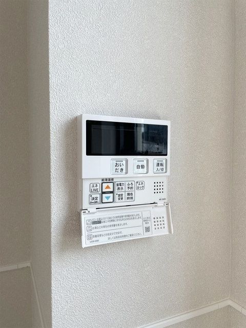 その他設備　☆設備充実☆