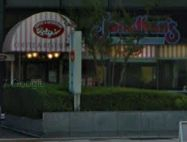 飲食店　ジョナサン 浅草稲荷町店（飲食店）まで651m