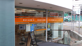 ドラックストア　ファーマシィ薬局 恵比寿中央（ドラッグストア）まで170m