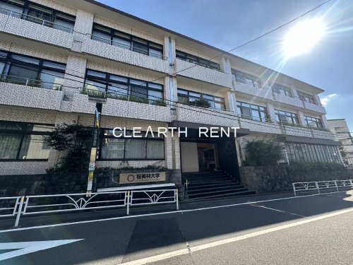 大学・短大　桜美林大学 千駄ヶ谷キャンパス（大学・短大）まで628m