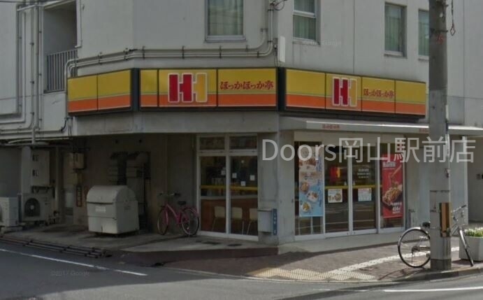 飲食店　ほっかほっか亭岡山医大前店（飲食店）まで123m