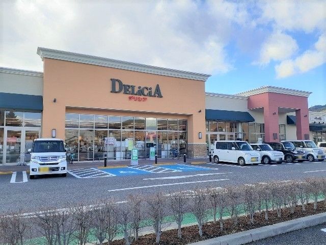 スーパー　デリシア　岡谷店（スーパー）まで900m