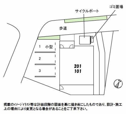 その他部屋・スペース