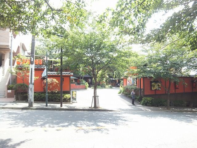 飲食店　とうふ屋うかい　鷺沼店（飲食店）まで778m