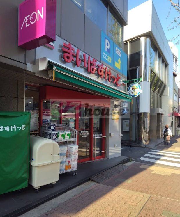 スーパー　まいばすけっと新中野駅西店（スーパー）まで470m