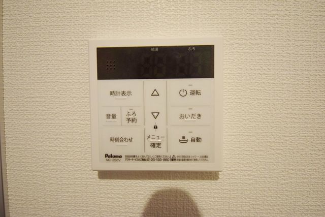 その他設備　★お部屋探しは、タウンハウジング多摩センター店へ★