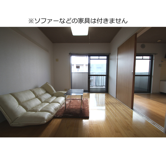 居室・リビング　※内装写真は全て３０３号室です