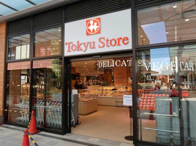 スーパー　東急ストア　洗足店（スーパー）まで510m