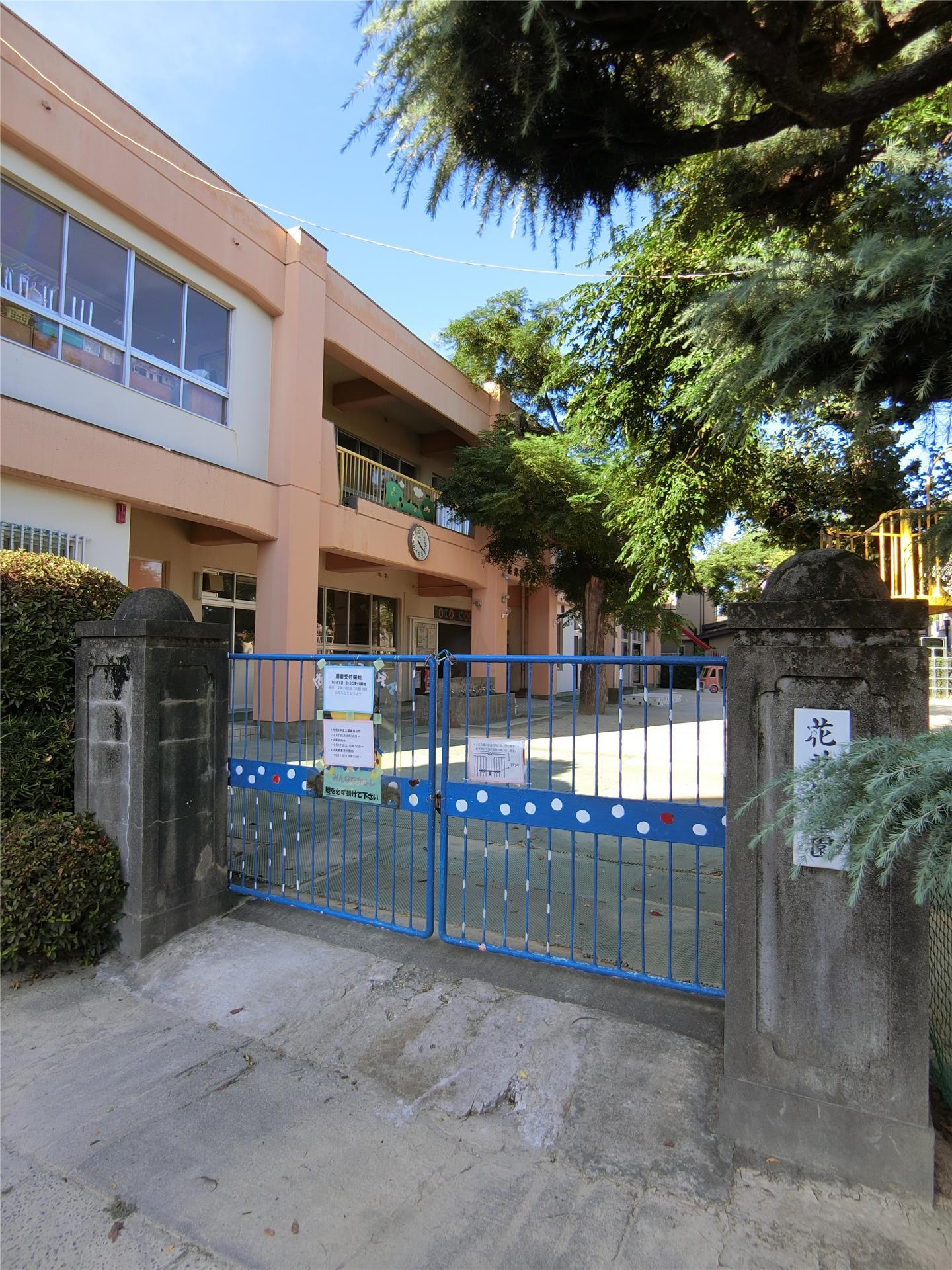 幼稚園・保育園　花井幼稚園（幼稚園・保育園）まで706m