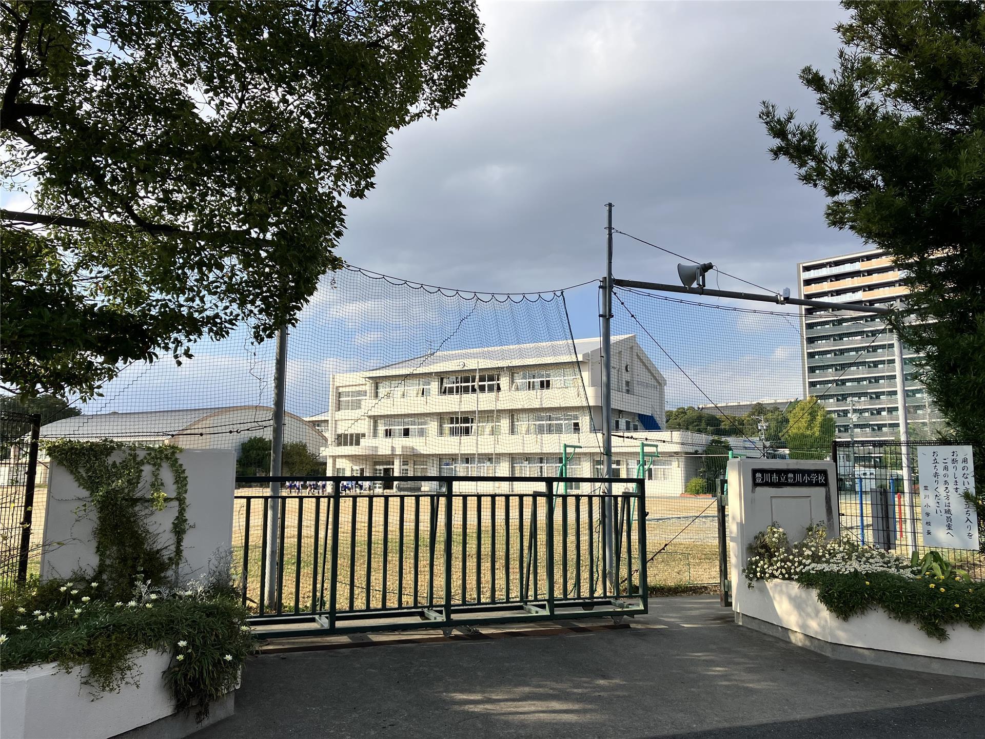 小学校　豊川市立豊川小学校（小学校）まで674m